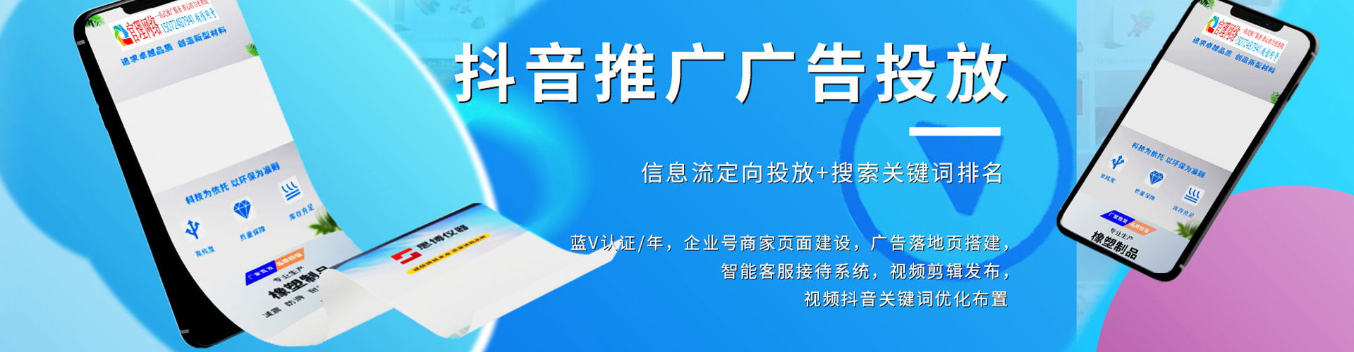 宁蒗百度优化推广